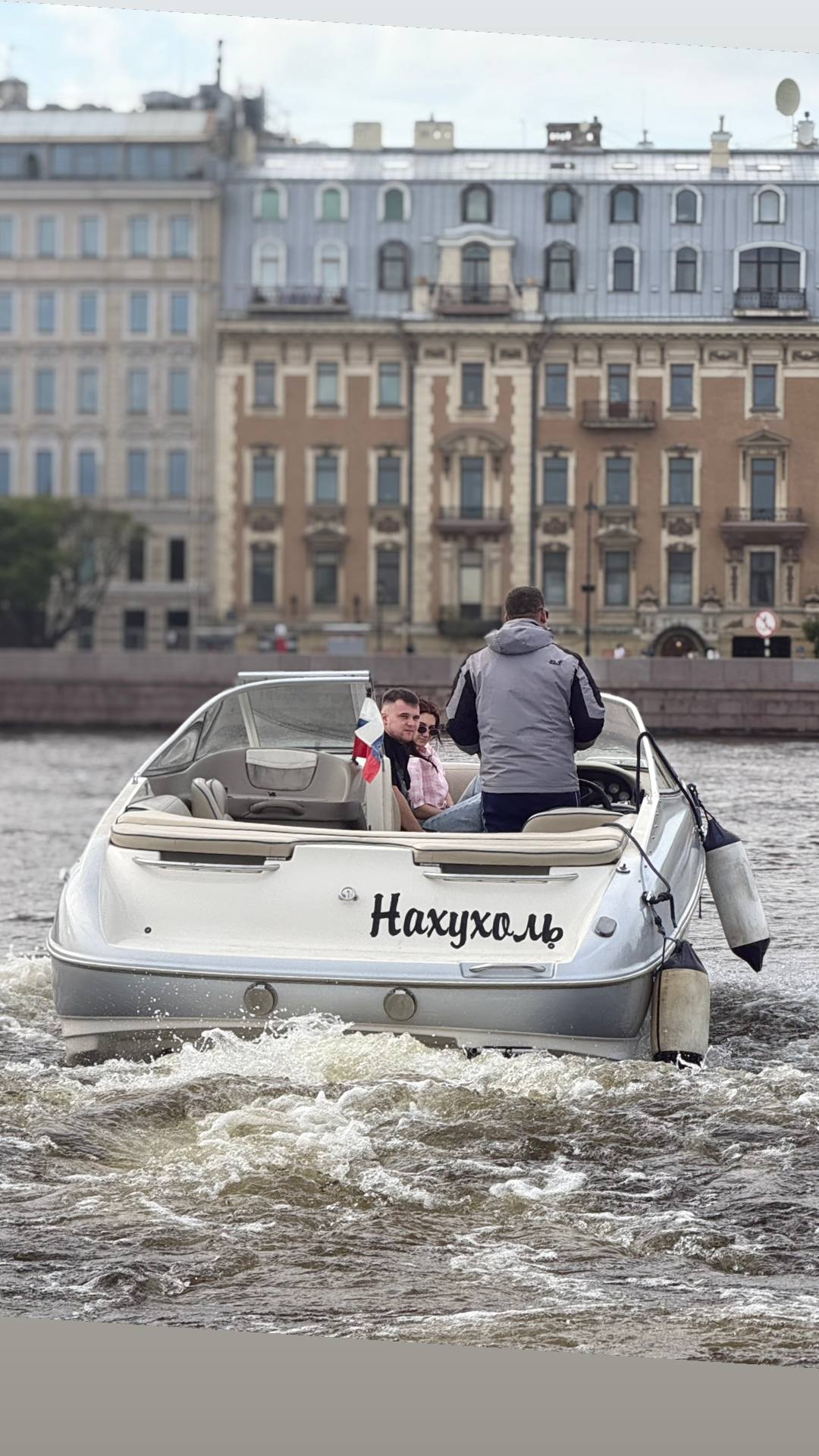 Момент на борту прогулки на катере